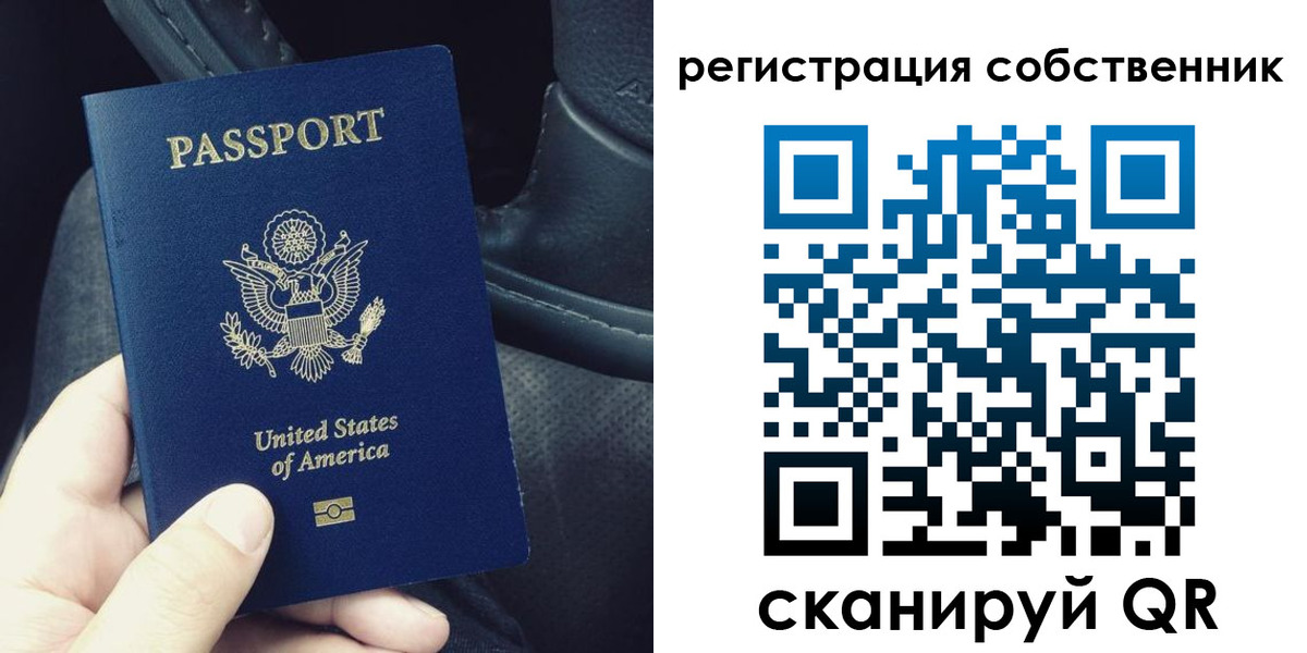прописка штамп в Чаплыгине