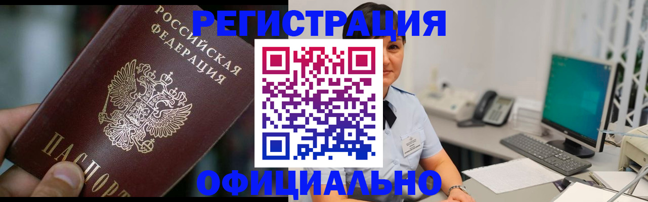 где прописаться в Чаплыгине