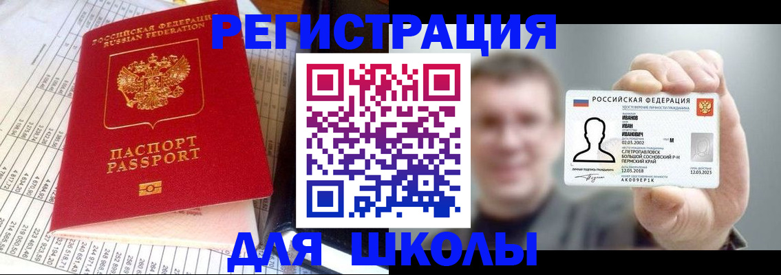 временная регистрация поиск в Чаплыгине